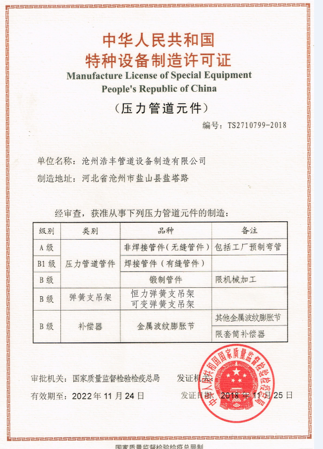微信圖片_20190507113501.png