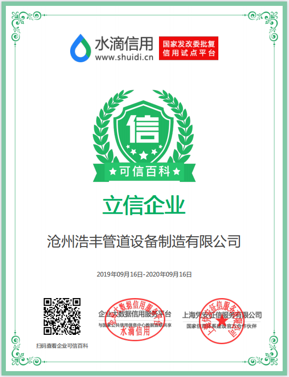 微信圖片_20200421114006.png
