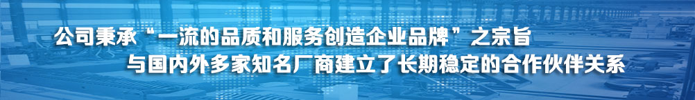 原材料采用日本、德國